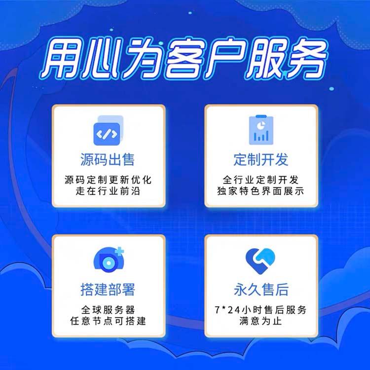 电子产品代理分销系统 APP系统开发