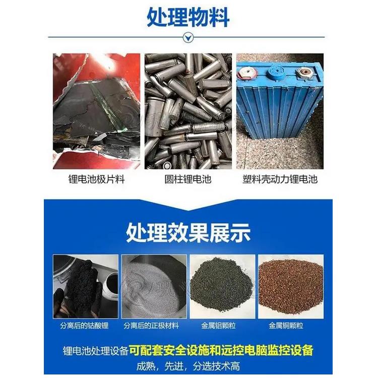 辽宁沈阳锂离子电池回收价格 高价回收