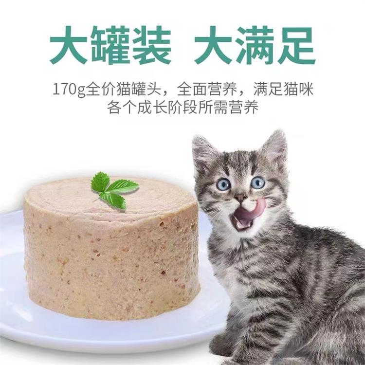幼猫成猫猫咪主食罐头 奶糕猫咪慕斯罐头 全自动