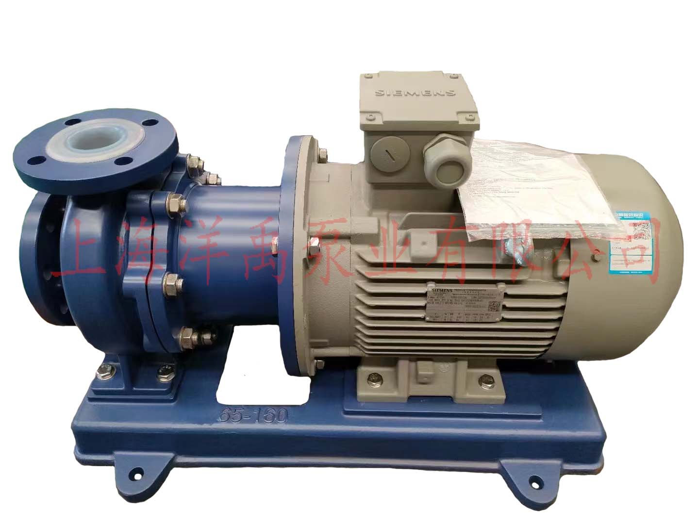 稀酸泵|CQB-F型衬氟磁力泵|上海低流量耐酸磁力泵 ,IMC-F衬FEP磁力泵
