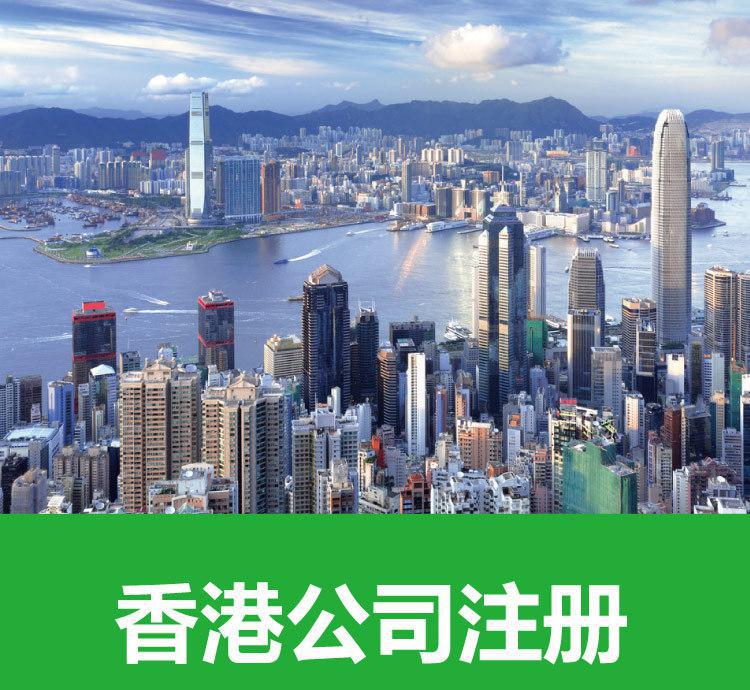 中国香港公司报税日期