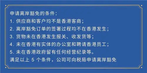 不论是个人还是公司都可以申请注册中国香港商标