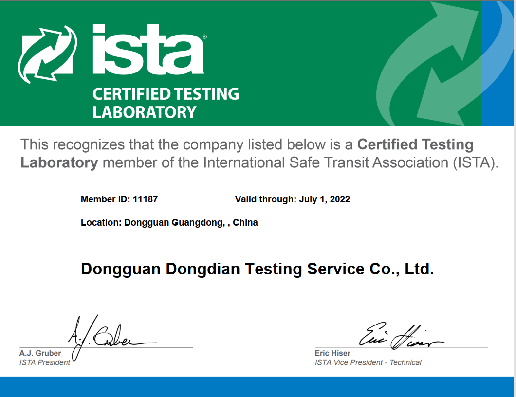ISTA 1系列包装运输测试机构/ISTA2系列包装运输/东莞ISTA 3系列包装运输测试项目标准