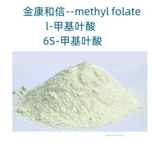Magnafolate 叶酸钙 5-mthf ca