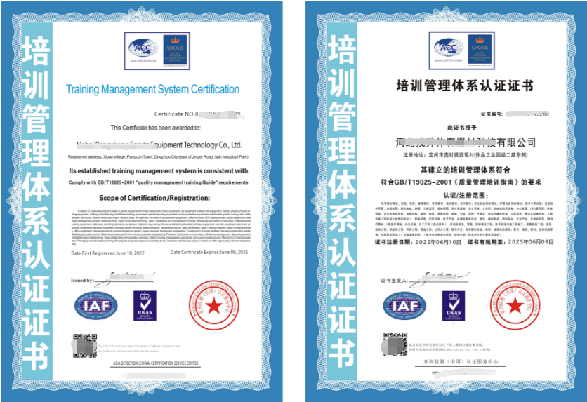 ISO9001质量体系认证有什么特点