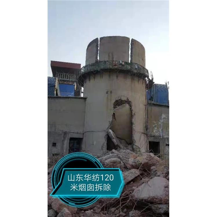 扬州化工厂烟囱整体拆除