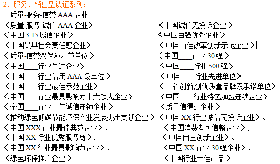 微信截图_20221110104607