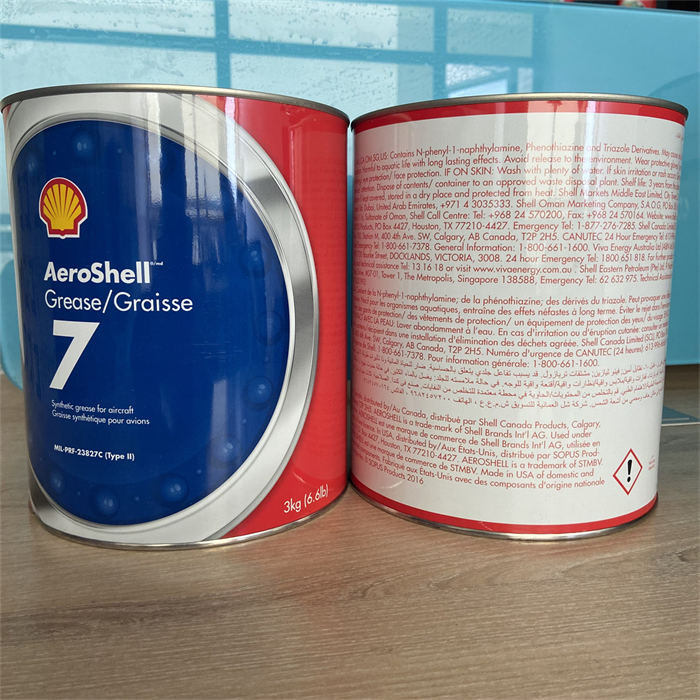 Aeroshell Grease 7壳牌7号航空润滑脂MIL-PRF-23827 4X3KG