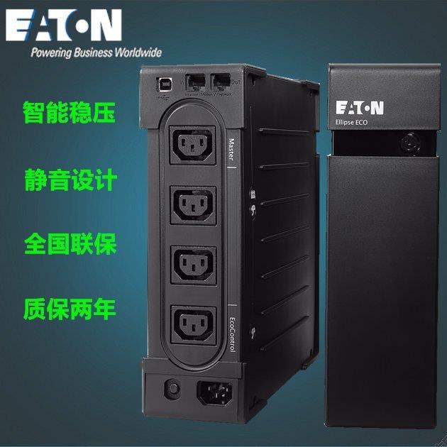 伊顿EL800USBIEC内置电池800va UPS电源