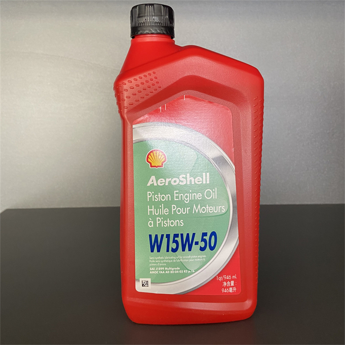 壳牌航空发动机油 AeroShell Oil W15W-50 多级航空油 SAE J1899