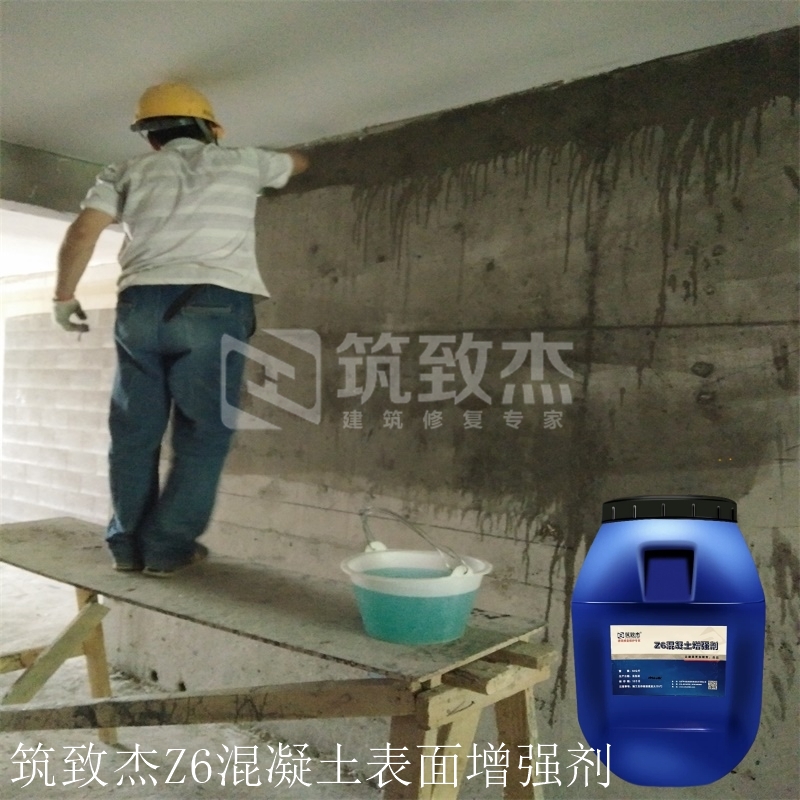 柱子强度不合格处理办法混凝土强度提高剂
