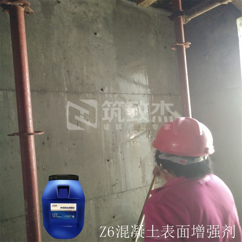剪力墙表面强度不足提高用混凝土强度增强剂