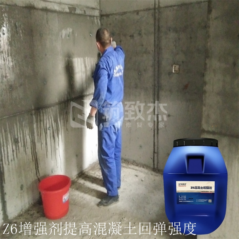 预制构件检测表面强度低提高用混凝土增强剂