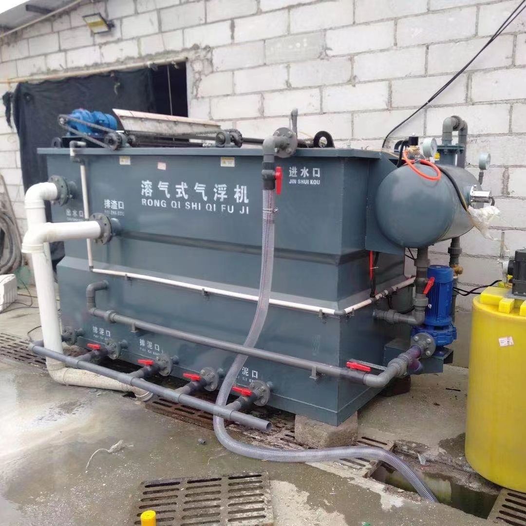 平流式高压溶气气浮机污水处理设备 不锈钢养殖屠宰食品工业废水处理设备