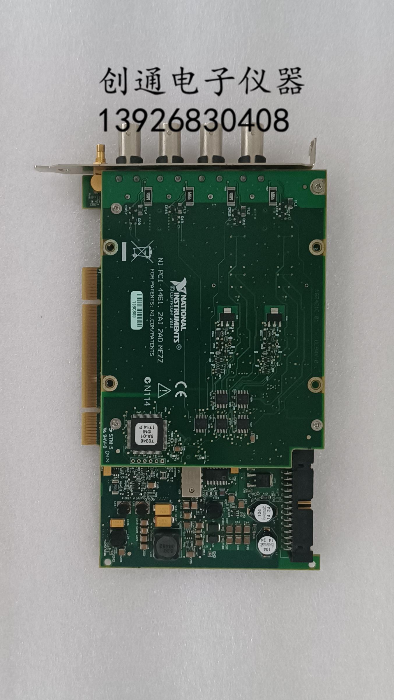NI PCI-4462模块