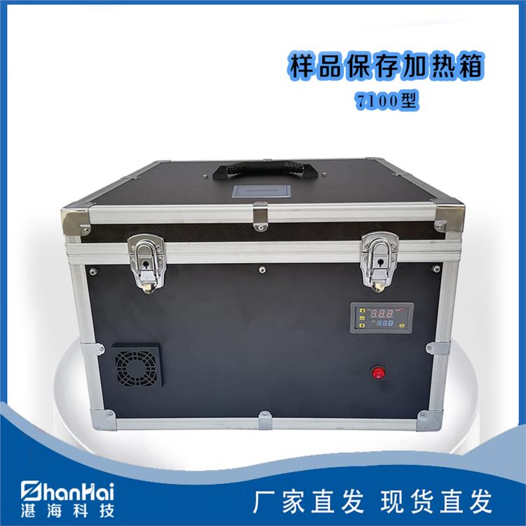 无锡加热箱恒温加热样品保存箱量大从优 恒温样品保存装置