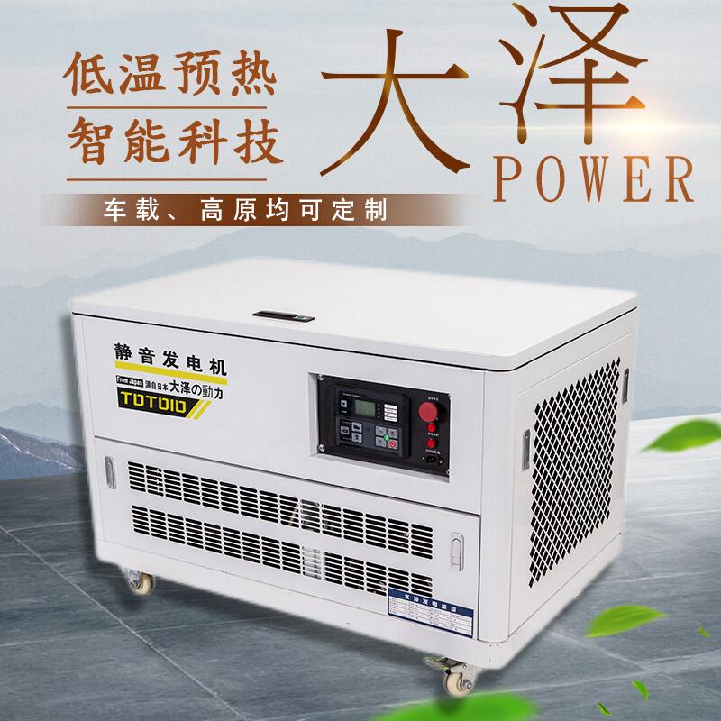 低温预热30kw汽油发电机