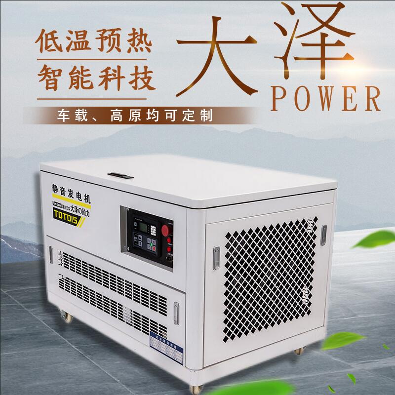 低温预热30kw汽油发电机