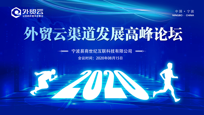 20200818165160786078