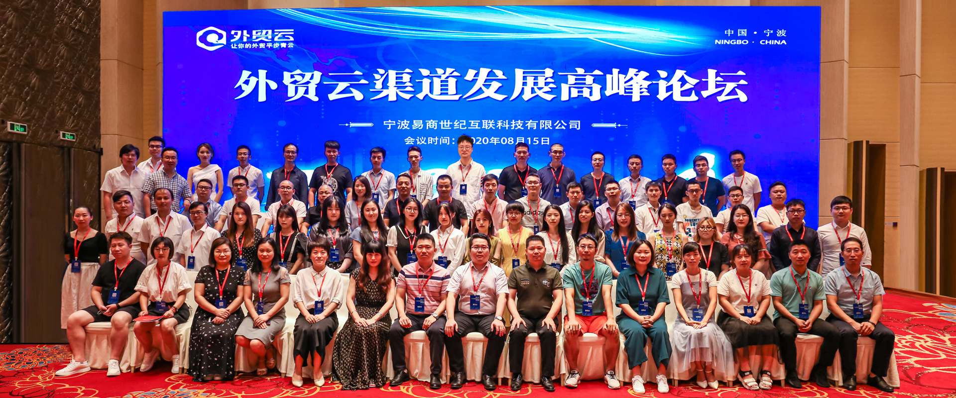 20200818165743174317