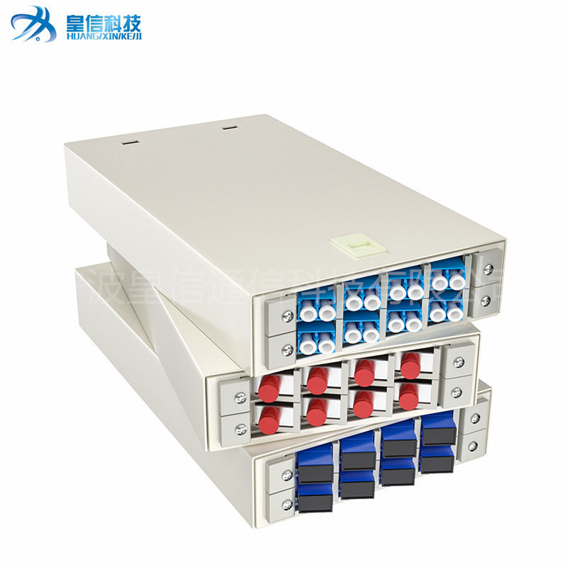 皇信GPX07型 6口光纤盒SC/FC/LC/ST