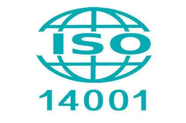 江门ISO14001认证体系机构、ISO14001认证咨询机构、ISO14001认证咨询服务