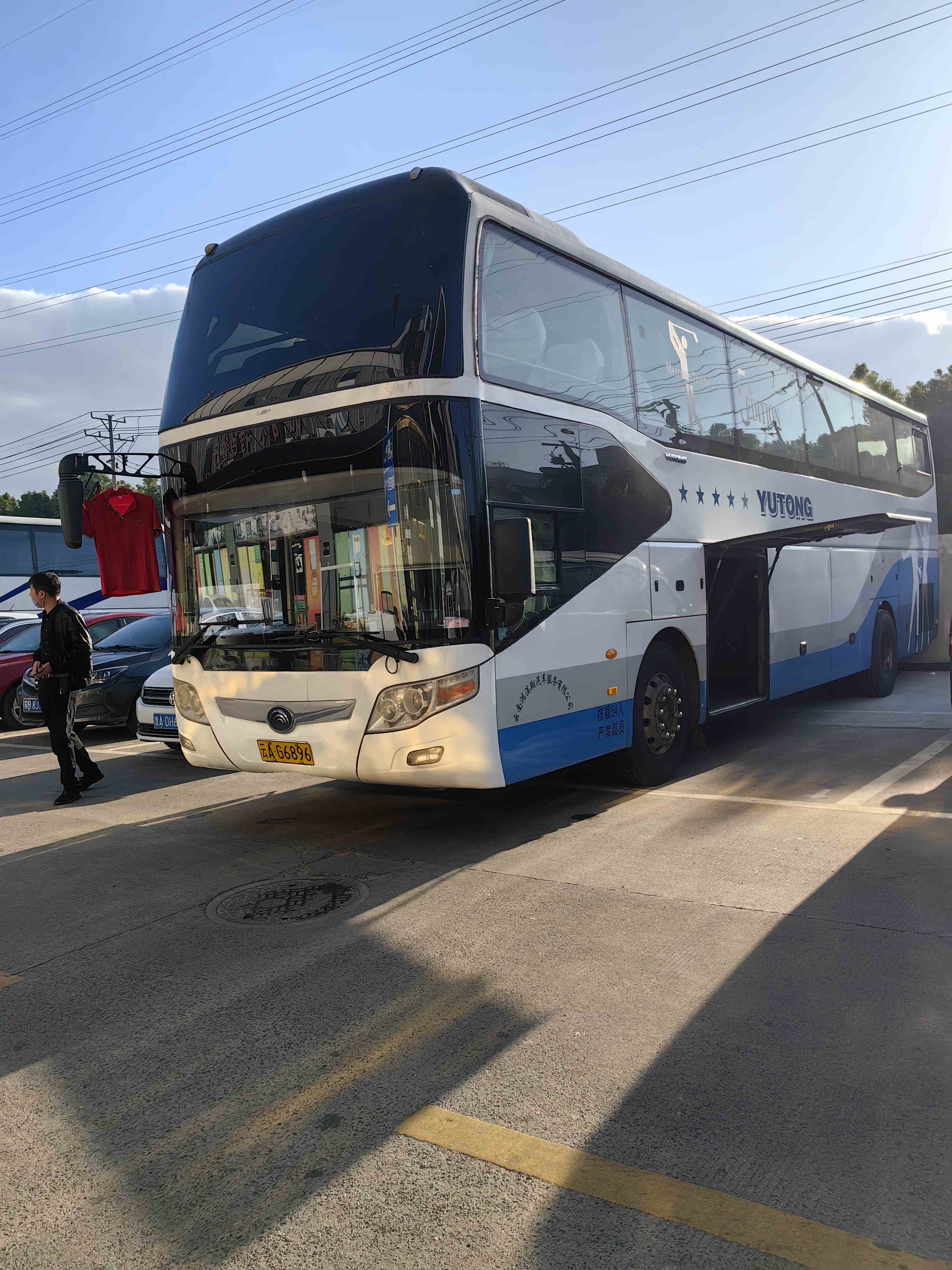 金壇到湄潭的汽車班次查詢表+今日車次一覽表/車次已新