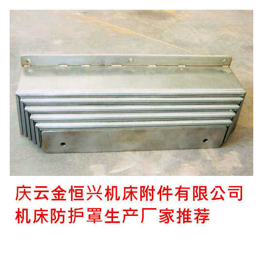 德国惠勒喜乐机床防护板|中国台湾油机机床防护罩