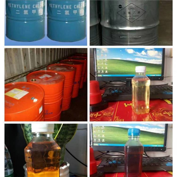 邯鄲莞峰清洗劑回收廢四氯乙烯