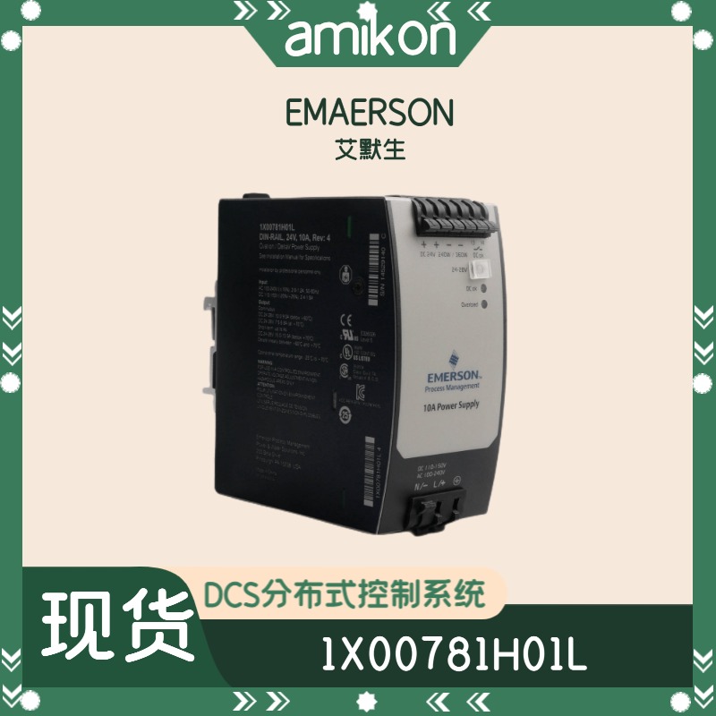 PR6424/014-120 CON021零转速监测传感器
