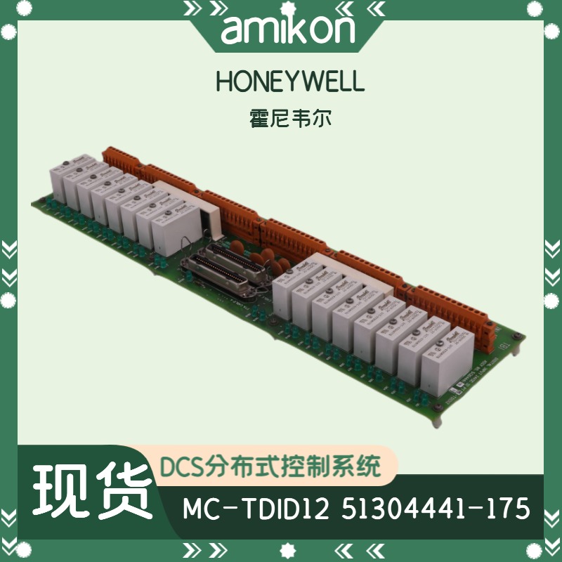 FS-TERM-0001 PLC系统模块