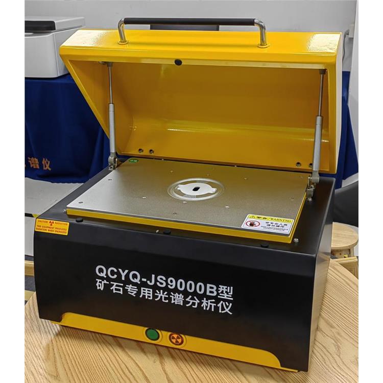舟山铁矿石磁性铁含量化验设备厂家 乾诚检测仪器