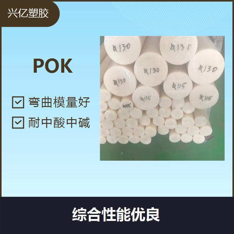 直径95毫米 POK棒材 气体阻隔POK塑料棒材