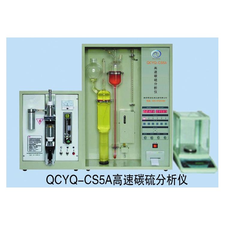上海铜合金化验设备供应商 乾诚检测仪器