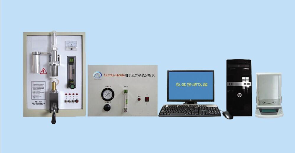 杭州铜合金检测设备规格