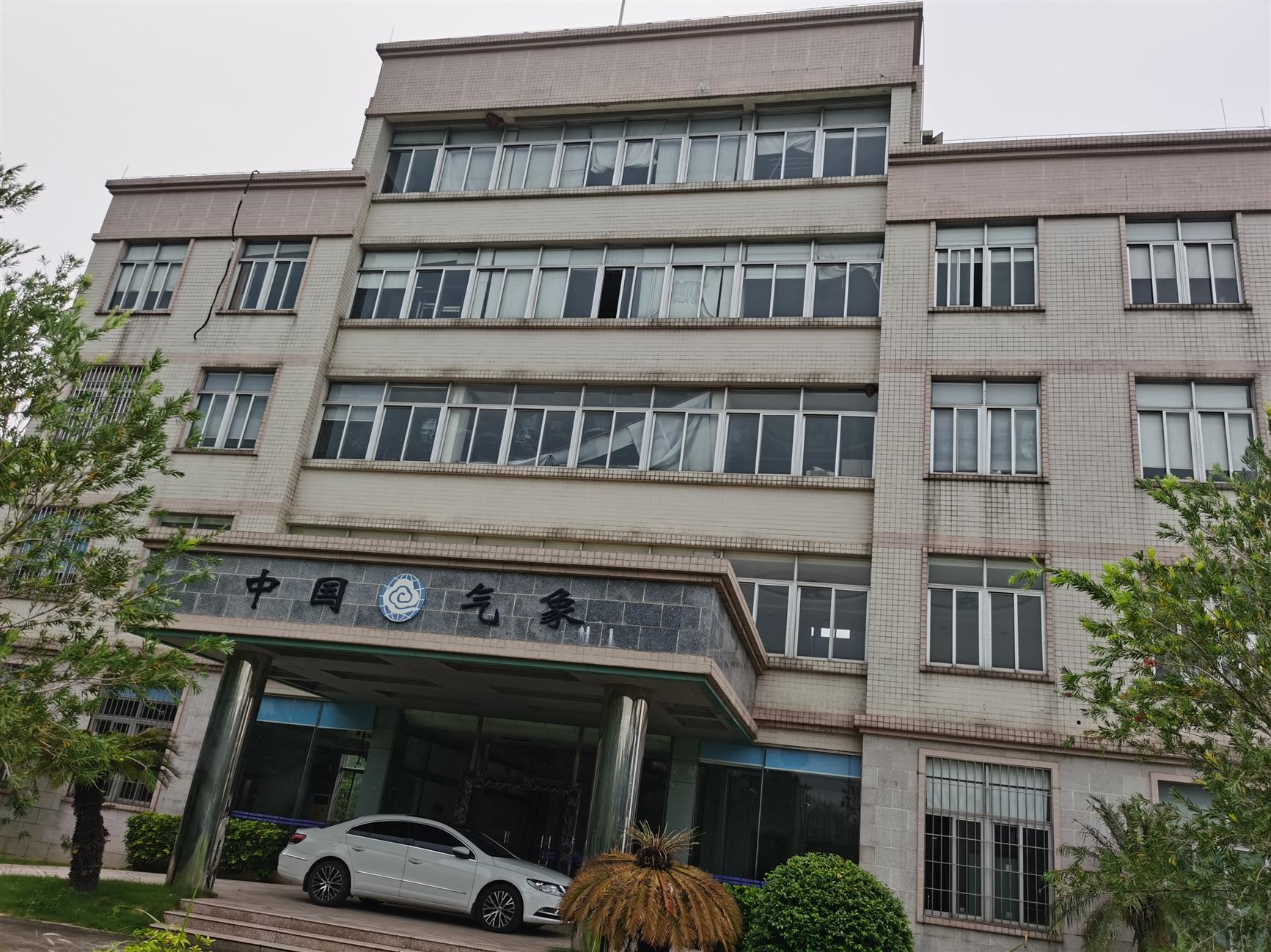 平南县房屋可靠性鉴定中心