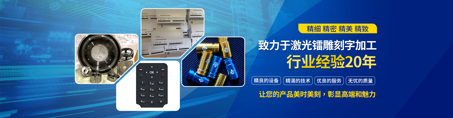 企业横幅 企业横幅