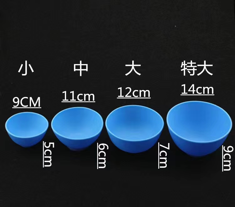 牙科橡皮碗 硅胶碗石膏调碗塑料调刀 蓝色搅拌碗 碗印膜材调拌碗