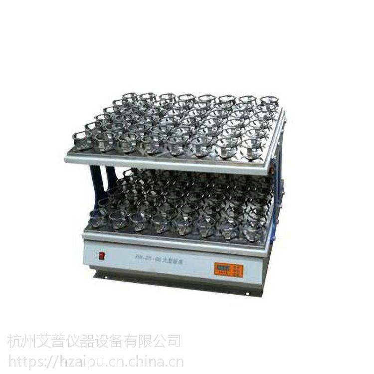杭州艾普YC-2恒温双层振荡摇床实验室全温摇床振荡器