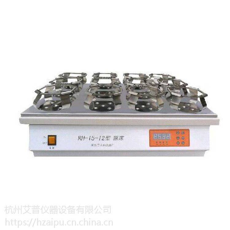 杭州艾普RH25-30数显恒温水浴气浴振荡器 往复回旋双功能震荡器 实验室摇床
