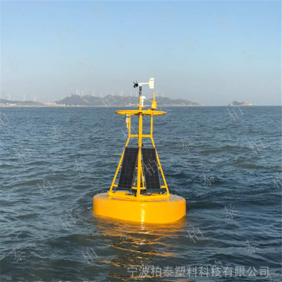 水面特殊用途定制浮标 多功能数据传输仪器舱体航标参数
