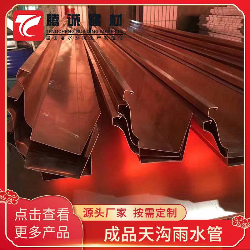 重庆潼南区彩铝方管 天沟排水槽 塑料檐沟 安装简易