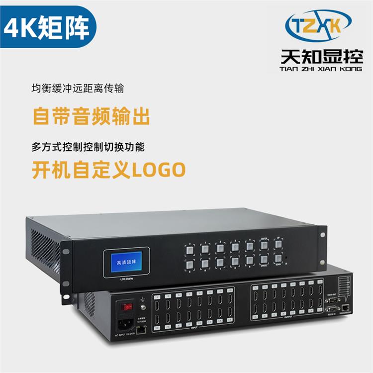 HDMI 4K60 8x8矩阵带音频剥离 插卡式真4K音频解嵌矩阵如何实现拼接