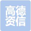 会务会展证书