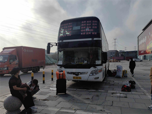 無錫到平塘長(zhǎng)途汽車班次查詢表+今日一覽表/已新