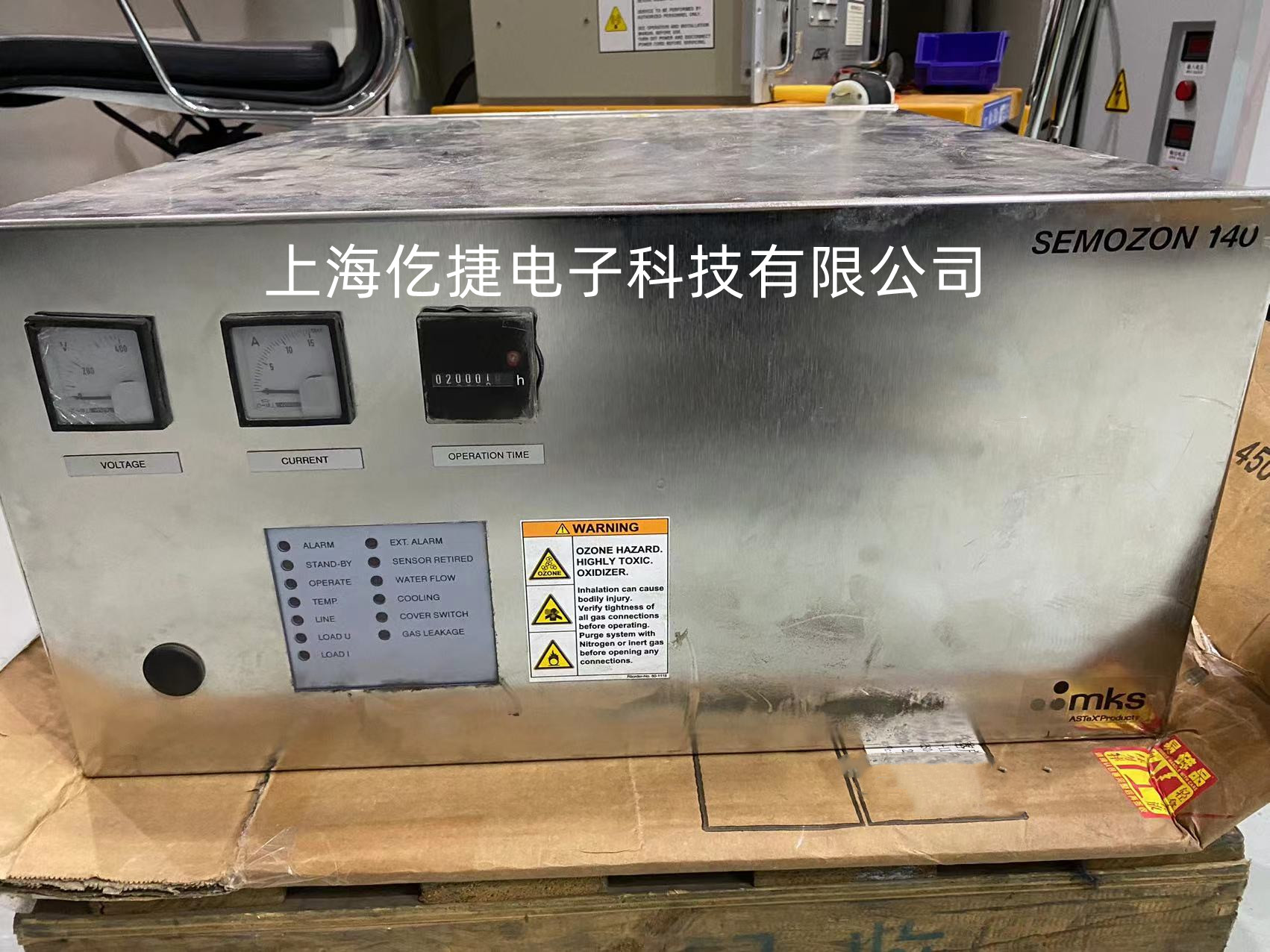 扬州MKS AX8200臭氧发生器维修