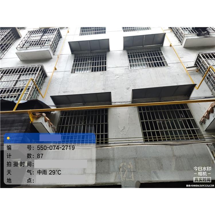宜昌房屋质量安全检测鉴定中心