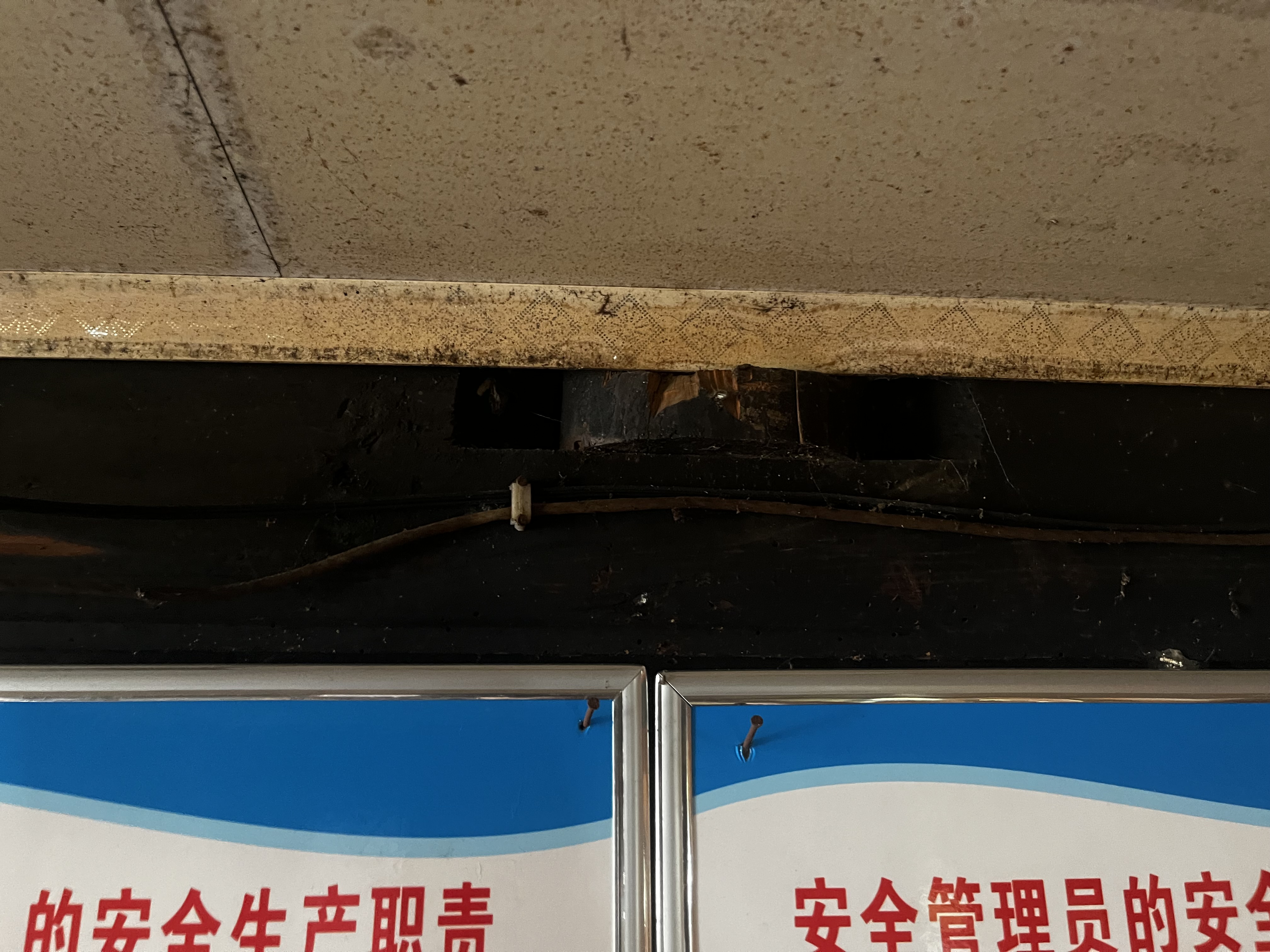 福州房屋危险性鉴定评估