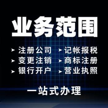 杭州注册公司时法人跟自然人的区别