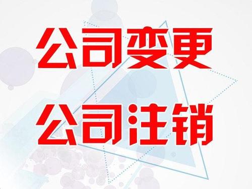 杭州滨江区工商财税是什么